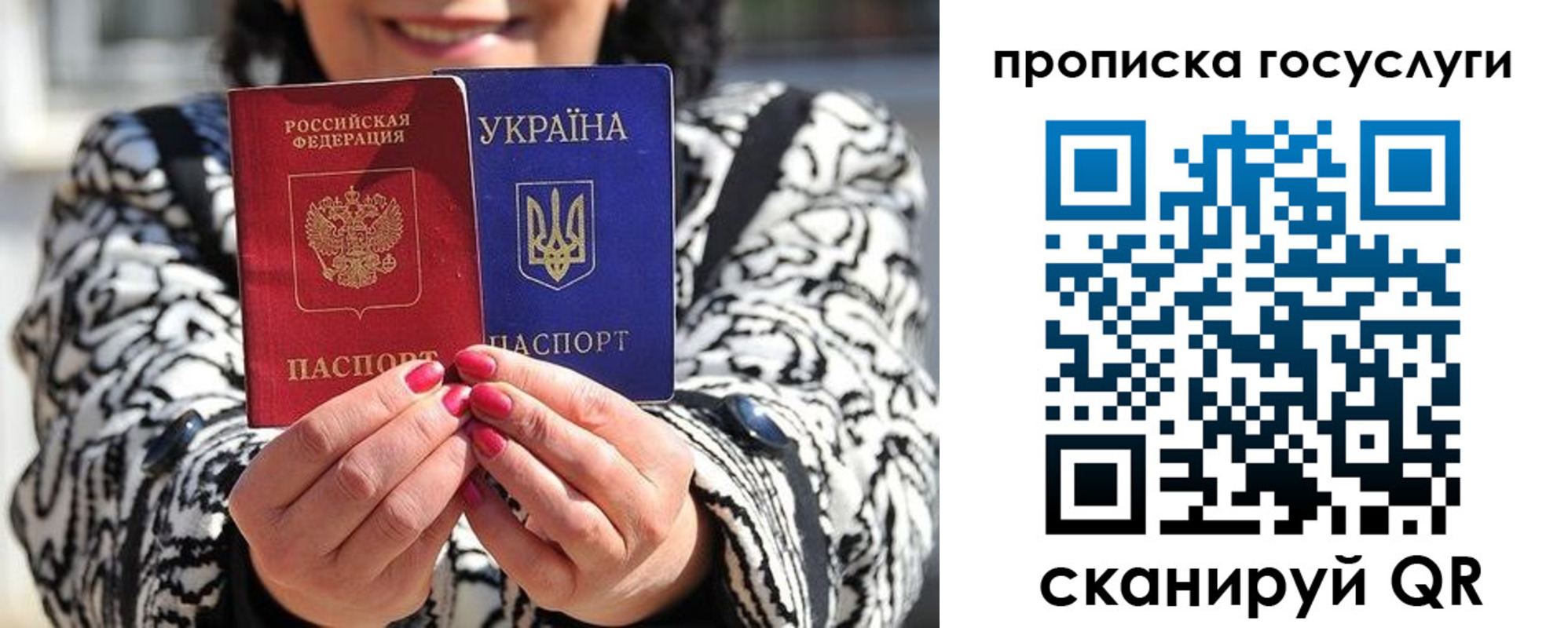 где прописаться в Свердловской области