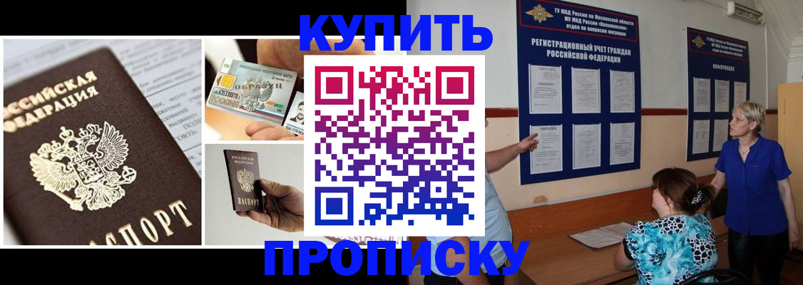 временная регистрация госуслуги в Свердловской области