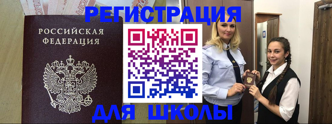 прописка в квартире в Свердловской области